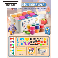 拓斯帝诺面粉彩泥儿童橡皮泥幼儿超轻食品无味级粘土宝宝小麦黏土玩具 橡皮泥48罐(送工具刀+diy小怪兽包+159内容教程