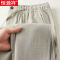 恒源祥亚麻裤男士春秋薄款男裤休闲裤宽松直筒裤透气棉麻料长裤子