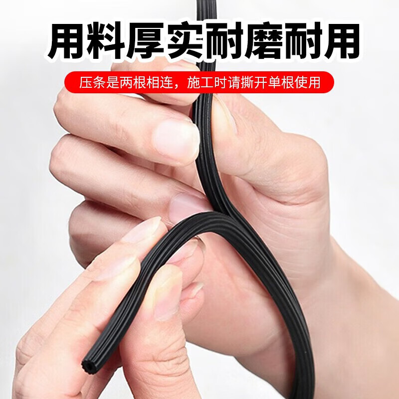 翊橙纱窗封边条纱网压条塑钢窗户嵌入皮胶条铝合金窗卡条配件纱窗工具高清大图