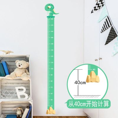 小恐龙 单款 动物身高贴儿童环保身高尺墙贴宝宝测量身高贴儿童卧室幼儿园教室