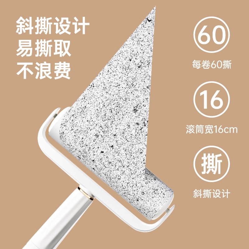 2303粘毛器滚筒家用床上头发衣服滚刷替换粘毛去黏沾毛筒除尘滚轮 【特宽24cm】1手柄+15卷纸（共900撕） 常规