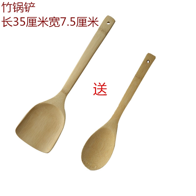竹铲子烘焙精灵不粘锅无漆竹锅铲长柄竹木厨具套装竹子锅铲家用炒菜铲 竹锅铲(有弯度)送竹平斜铲