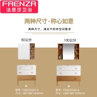 法恩莎卫浴新款浴室柜FDGD3616系列1米浴室柜 深浅两种颜色请联系客户