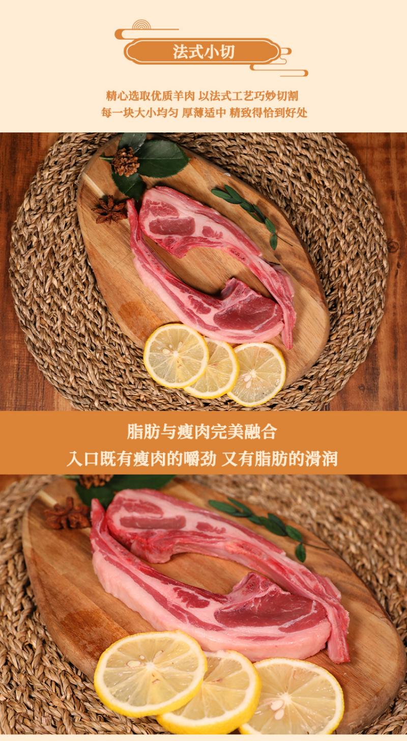 丝旅盛宴顺福羊肉套盒3.5KG高清大图
