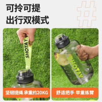 尚泰(SHOTAY)1.5L大容量水杯男运动健身水壶便携tritan材质吸管塑料杯太空杯吨吨桶