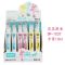 国风款笔式修正液简约可爱迷你学生涂改液文具12ml DP-1037 三支