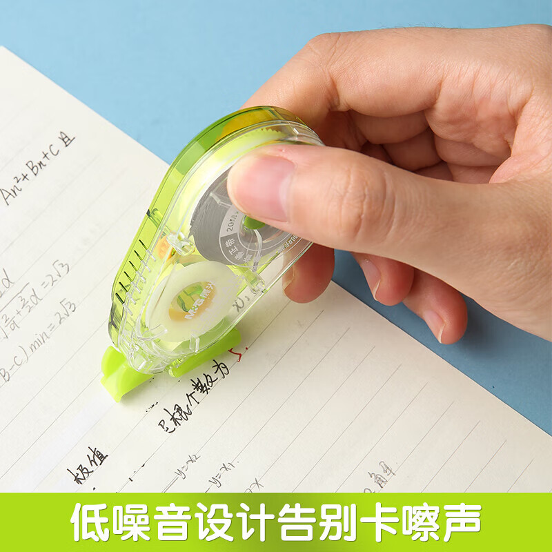 晨光(M&G)创意金属书签便签夹学生办公多用实用文具设计精美耐用高清大图