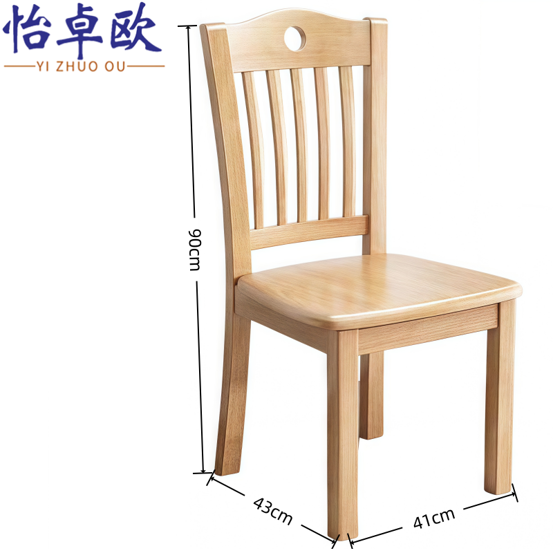 怡卓欧实木椅餐椅把高清大图