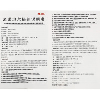 达霏欣米诺地尔搽剂90ml女性女士外用脱发斑秃掉头发生增发生发液秃顶