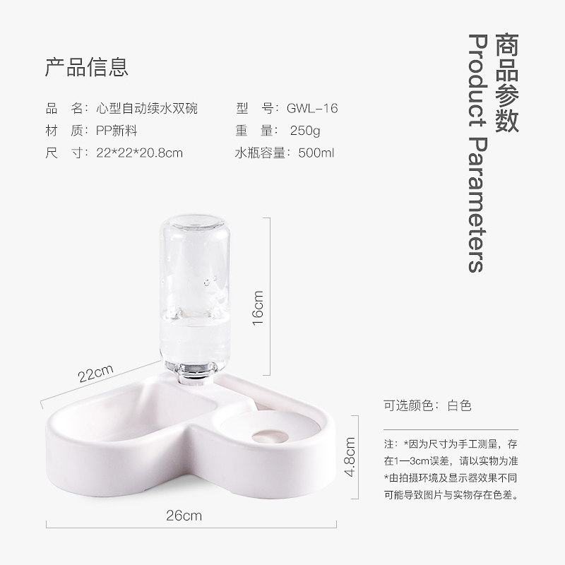 猫碗狗碗双碗不湿嘴自动饮水器两用防打翻猫咪水碗狗食盆宠物用品高清大图