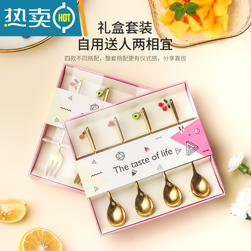 敬平水果叉套装不锈钢水果叉子ins北欧创意水果签果插可爱欧式小奢华 牛油果-叉