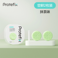 咬胶-抹茶味【体验装2枚/盒 不参与活动】