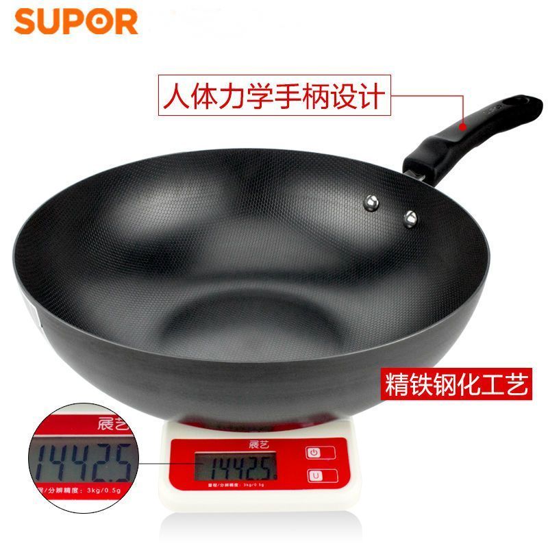 苏泊尔(SUPOR)真不锈2代健康铁锅炒锅FC30T4无涂层煤气灶专用铸铁