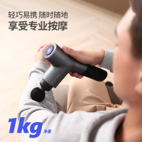 云麦(YUNMAI)筋膜枪Pro按摩枪肌肉按摩器电动按摩仪肌肉放松专业级运动颈膜枪全身按摩CBA联赛官方筋膜枪