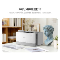 联想小新小象Baby Elephant黑白激光打印机 26页/分钟高速打印轻松打印学习作业、办公资料 家用办公