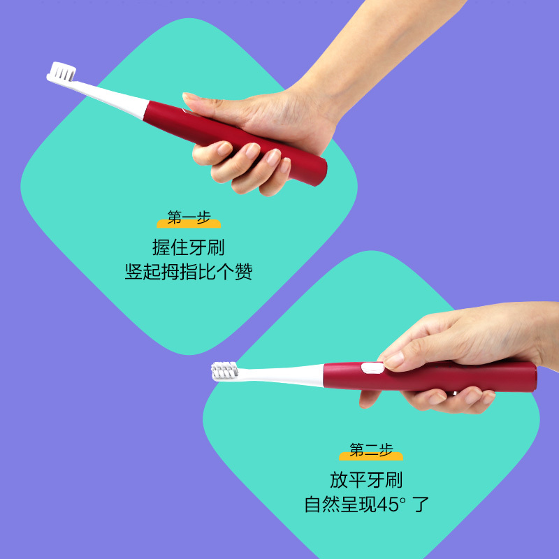 贝医生声波电动牙刷C3 勃艮第红高清大图