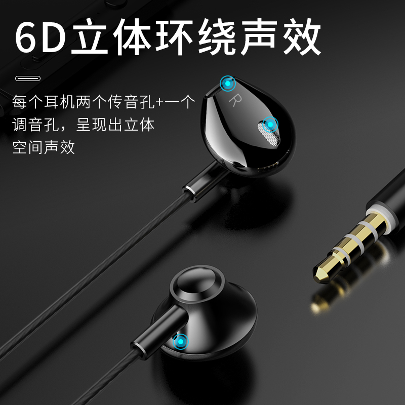耳机入耳式适用oppor15金属超重低音vivox21手机有线睡眠苹果5音乐k歌iphone6s男女安卓游戏电脑hifi