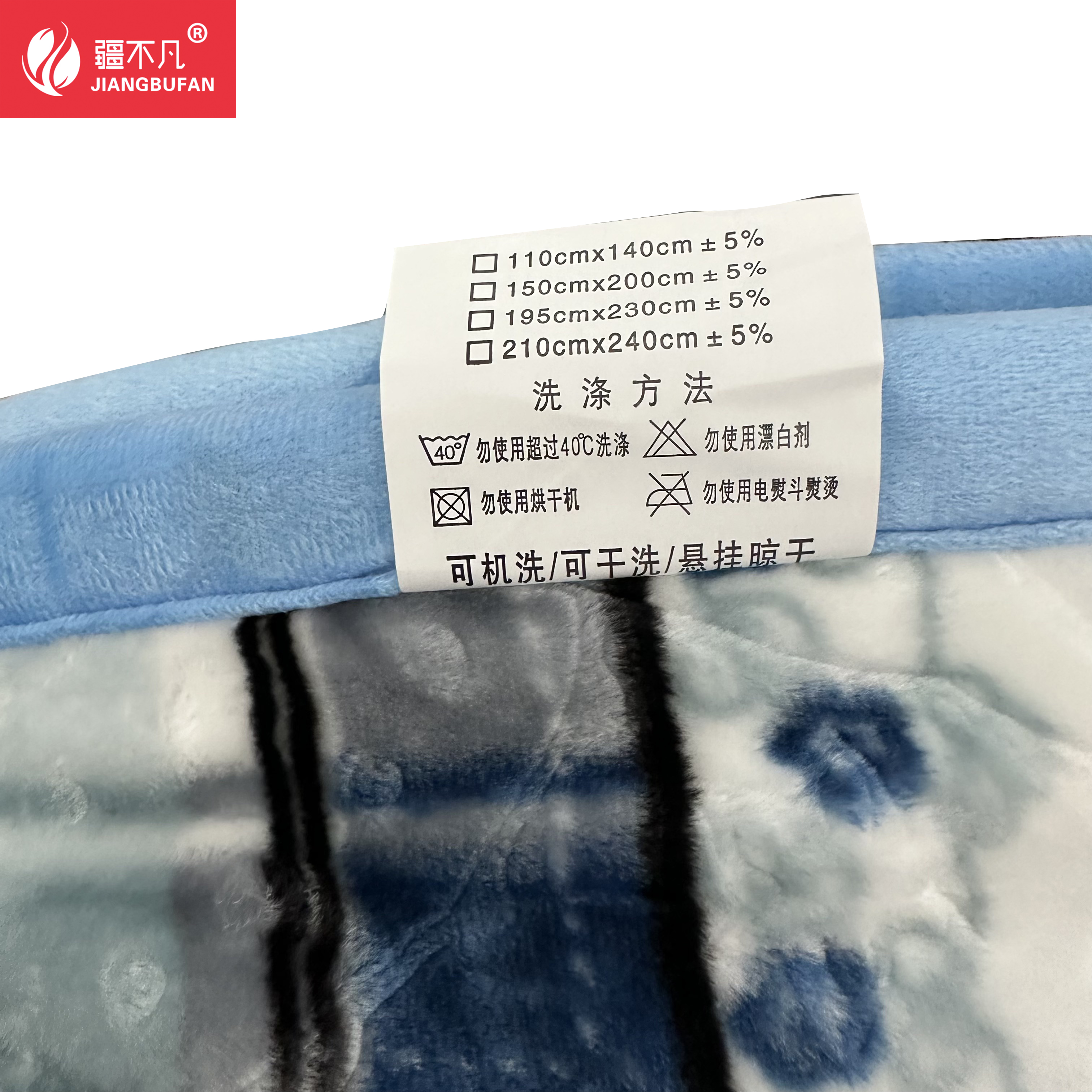 [疆不凡]全棉舒适双人盖毯 180*200cm/条高清大图