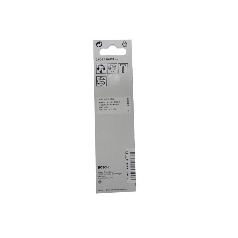 博世(Bosch) 冲击石工钻头 5x50x85