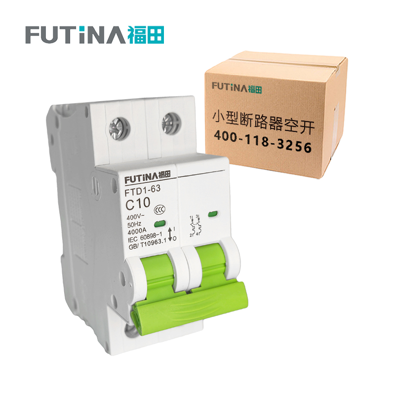 福田 小型断路器空开 家用空气开关小型断路器不带漏保 2P10A 单位:个高清大图