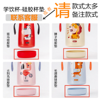 杯具熊BEDDYBEAR儿童保温杯配件杯盖吸管盖水壶盖子吸嘴吸管杯套旗舰店官方