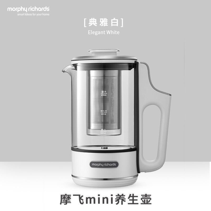 摩飞600ml养生壶MR6086白色