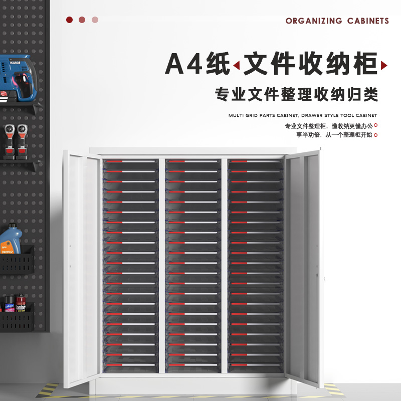 臻远 ZY5080114A4文件收纳柜 三列63抽带门 860*390*1030mm 单位:台高清大图