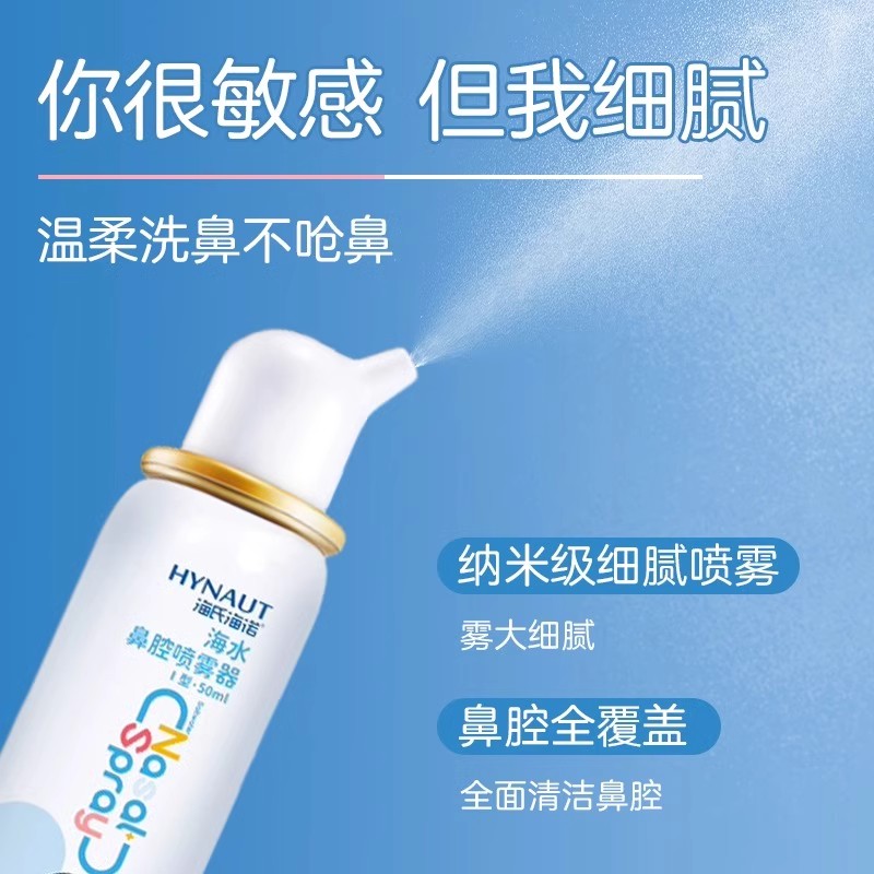 艾暖智能婴童吸鼻器I20专业设计一键操作温和不伤鼻高清大图