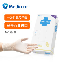 乳胶手套100只/盒#1108 S Medicom麦迪康一次性丁腈手套蓝色橡胶化学实验室加厚耐用防护套