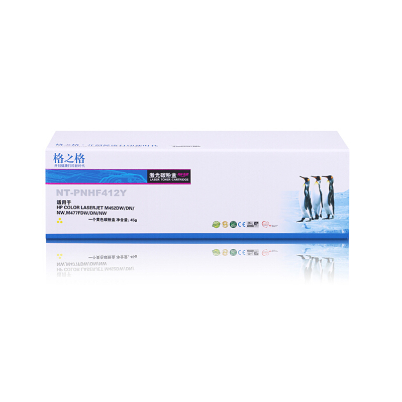 格之格硒鼓(黄色)CF412A