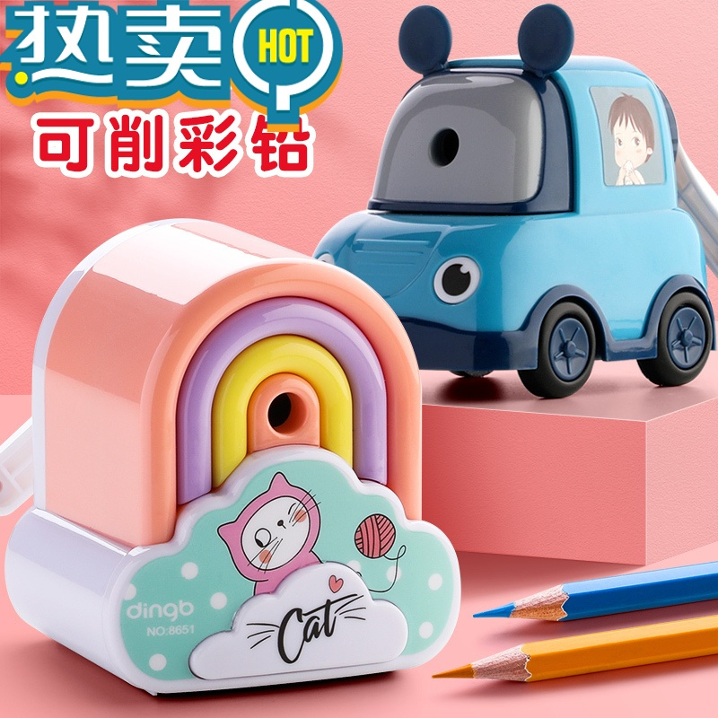 卡通儿童多钻笔刀旋刨笔机手摇铅笔刀转笔刀削笔刀彩铅卷笔器小汽车蓝