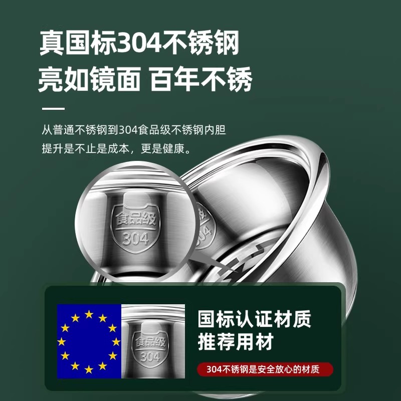 半球304不锈钢电饭煲家用小型1-2-3-4-6人5L多功能蒸煮老式电饭锅 6升[304钢胆-带煮粥键]3-6人高清大图