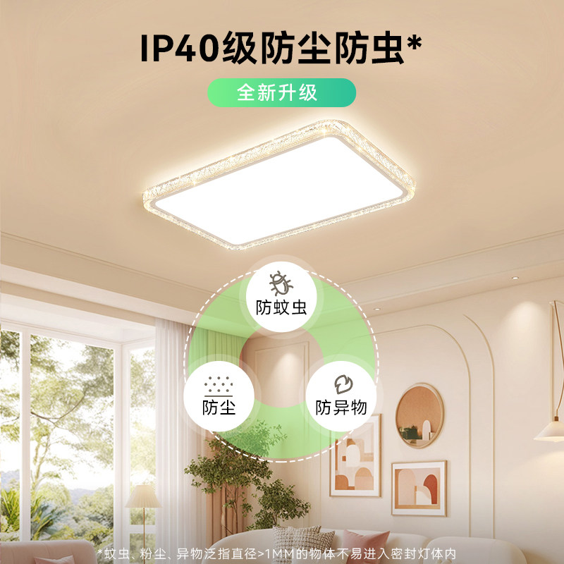 雷士照明吸顶灯鸟巢高清大图