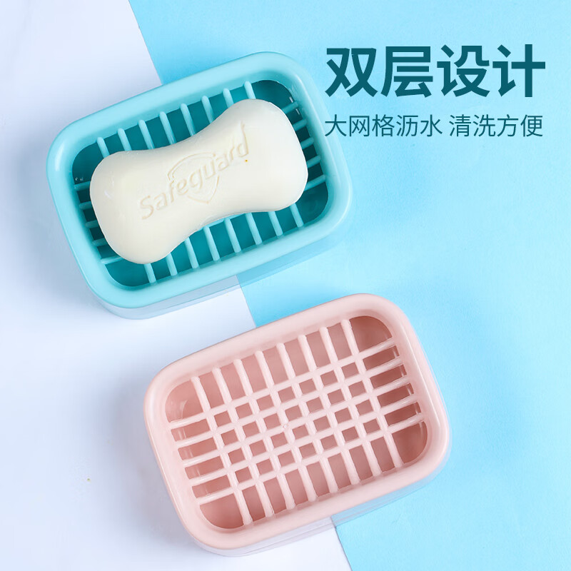 茶花(CHAHUA)塑料皂盒2213双层沥水香皂盒无盖肥皂盒 绿色 1个装高清大图