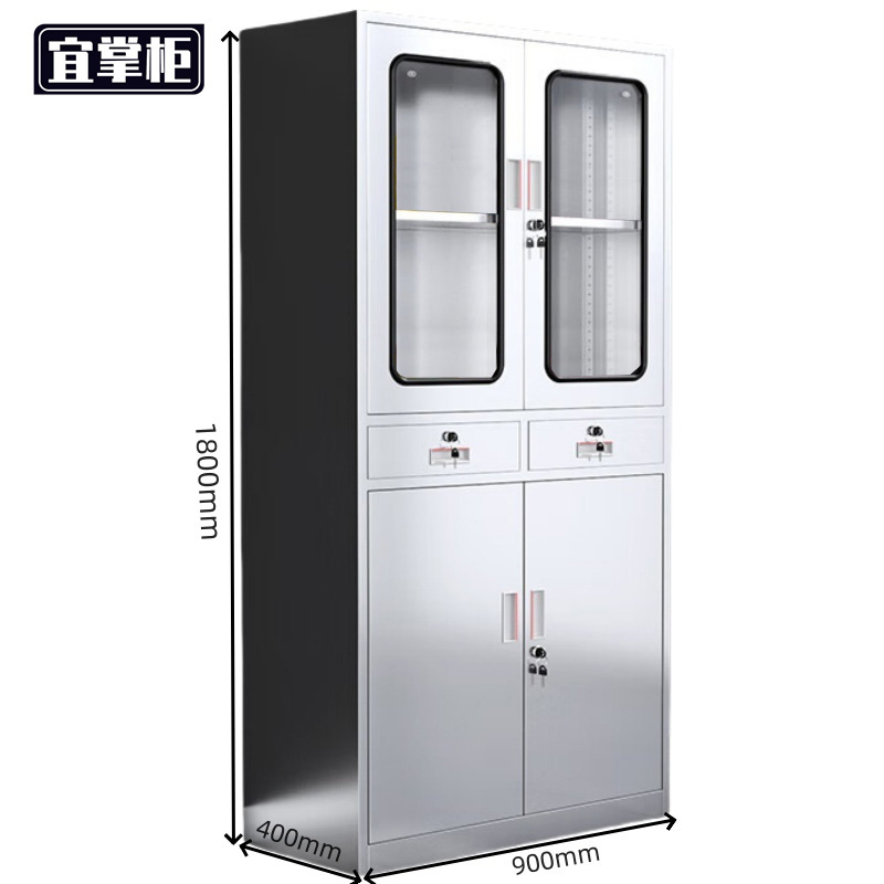 宜掌柜不锈钢文件柜 不锈钢办公柜中二斗（201）台