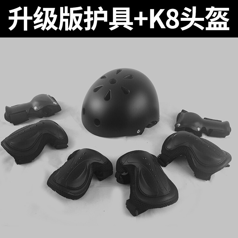 滑冰护具防摔儿童平衡车护具全套骑行护具儿童平衡车骑行护具护膝护肘儿童骑车护具旱冰溜冰鞋长滑板宝宝护膝