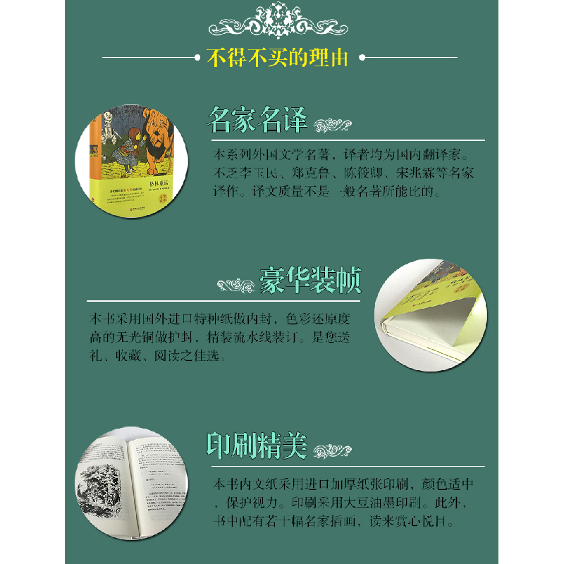 正版新书]格林童话[德]格林兄弟9787519006204高清大图