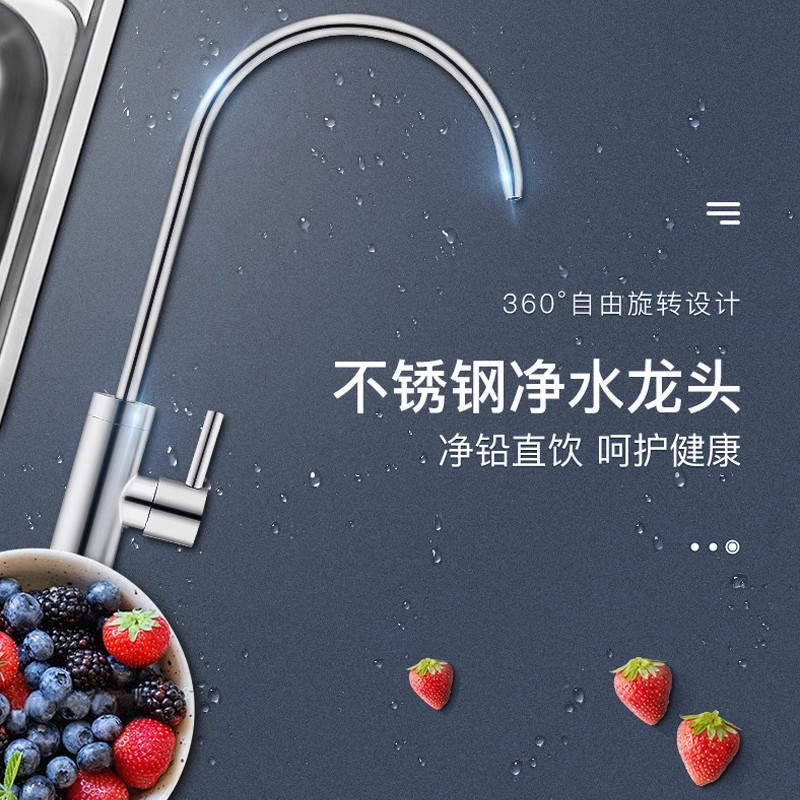 箭牌厨房直饮水净水器水龙头304不锈钢洗菜盆洗碗池水槽2分4分家用