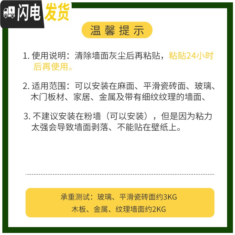 三维工匠粘贴壁挂式床头收纳盒 墙上免钉置物架 大学生宿舍上铺床边储物盒