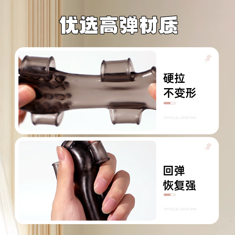 取悦3代久挺训练器三弹单独头套男士阴茎锻炼硅胶套震动套环男性系列情趣玩具男用隐形外出内裤穿戴式飞机杯成人用品高清大图