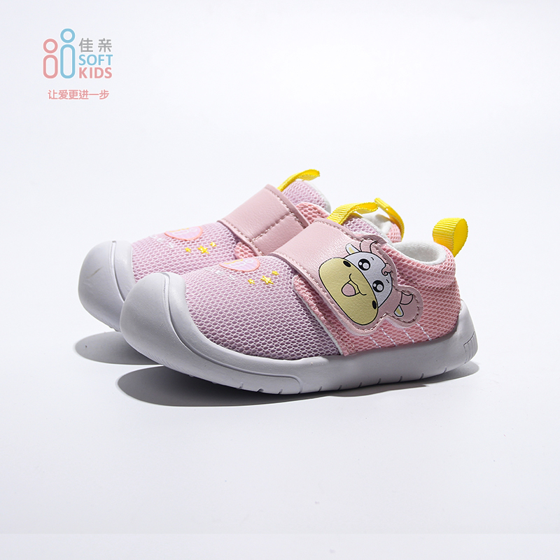 21春佳亲(SOFT KIDS)儿童学步鞋SF211154