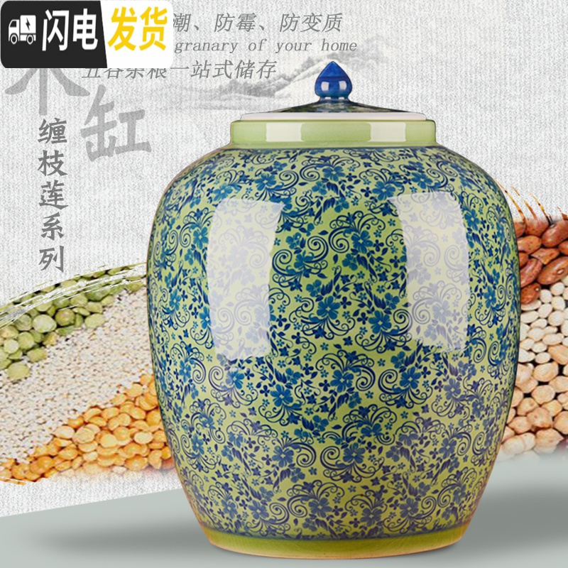 三维工匠景德镇陶瓷米缸家用30斤装带盖加厚米桶厨房面粉缸粮食密封储物罐收纳桶