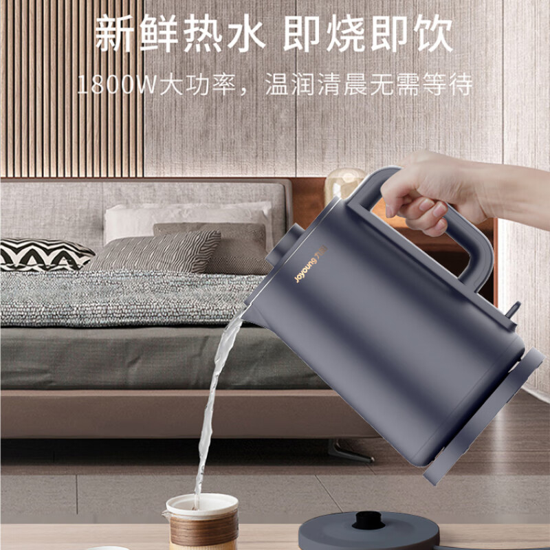 九阳(Joyoung)热水壶烧水壶电水壶 1.7L无缝内胆双层锁温防烫 家用电热水壶灰色K17FD-W6310高清大图