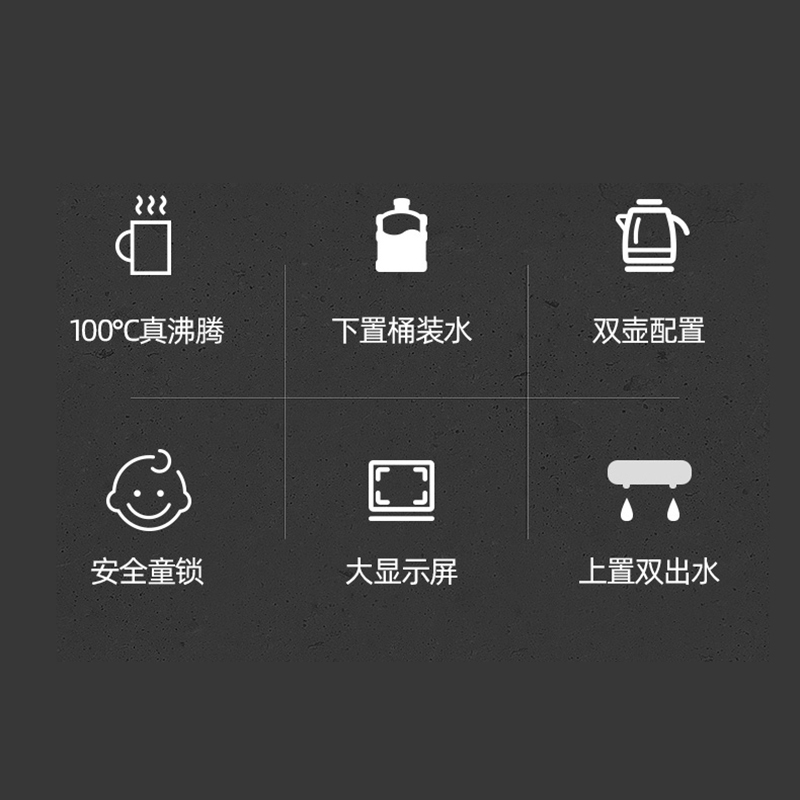长虹饮水机家用智能全自动下置水桶小型立式泡茶艺多功能茶吧机遥控温热款CYS-E21