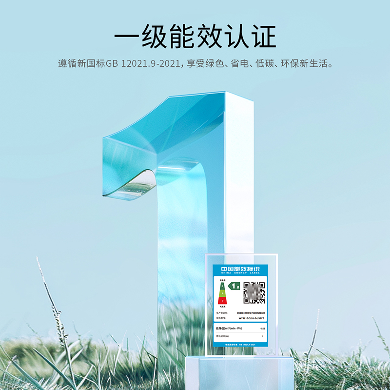 雷士照明IP65三防灯体风扇灯客厅餐厅卧室灯吊扇灯家用吊灯简约100瓦照明隐形风扇灯高清大图