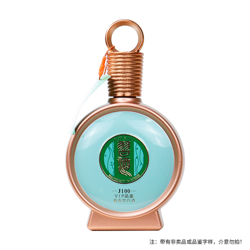 习酒君品小酒J100 53度100ml 小酒版收藏 酱香型白酒 1941