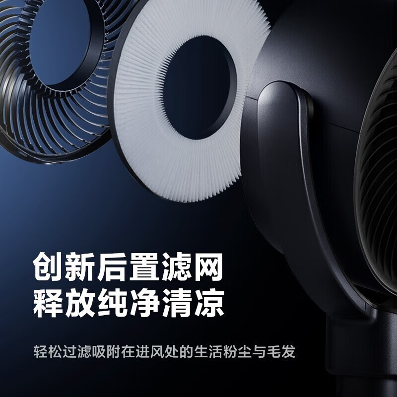 格力 (GREE)空气循环扇智能大风力节能家用空气循环风扇落地电风扇遥控定时办公室落地风扇FXDZ-20X62Bcg3高清大图