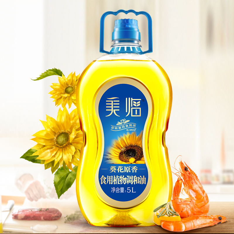 [中华特色]河北供销馆 美临 葵花原香食用植物调和油5L 食用油植物油 非转基因 烹饪炒菜凉拌油 河北邯郸特产