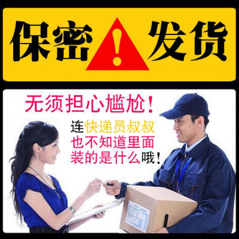 美国MOVO费洛蒙香水淡香持久罪爱男用泡妞调情女吸引异性情 粉色-女用款[女吸引男](送女用信息素香水1瓶)+(情趣礼包