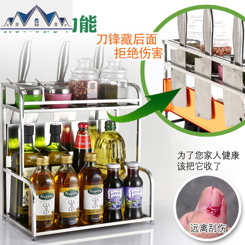 厨房调料架子置物架免打孔省空间调味品盒酱油瓶罐收纳刀架不锈钢 三维工匠收纳盒高清大图